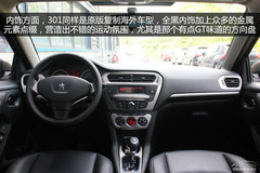 (sh)Ľ(gu)a(chn)(bio)301