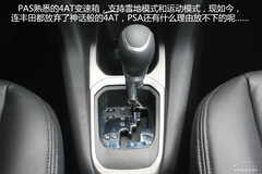 (sh)Ľ(gu)a(chn)(bio)301