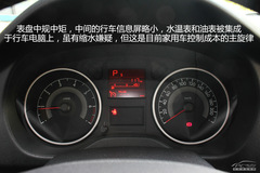 (sh)Ľ(gu)a(chn)(bio)301