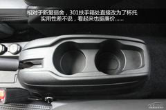 (sh)Ľ(gu)a(chn)(bio)301