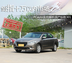 (sh)Ľ(gu)a(chn)(bio)301