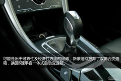 雅閣對比蒙迪歐 雅閣對比蒙迪歐