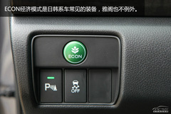 雅閣對比蒙迪歐 雅閣對比蒙迪歐