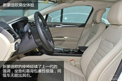 雅閣對比蒙迪歐 雅閣對比蒙迪歐