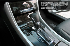 雅閣對比蒙迪歐 雅閣對比蒙迪歐