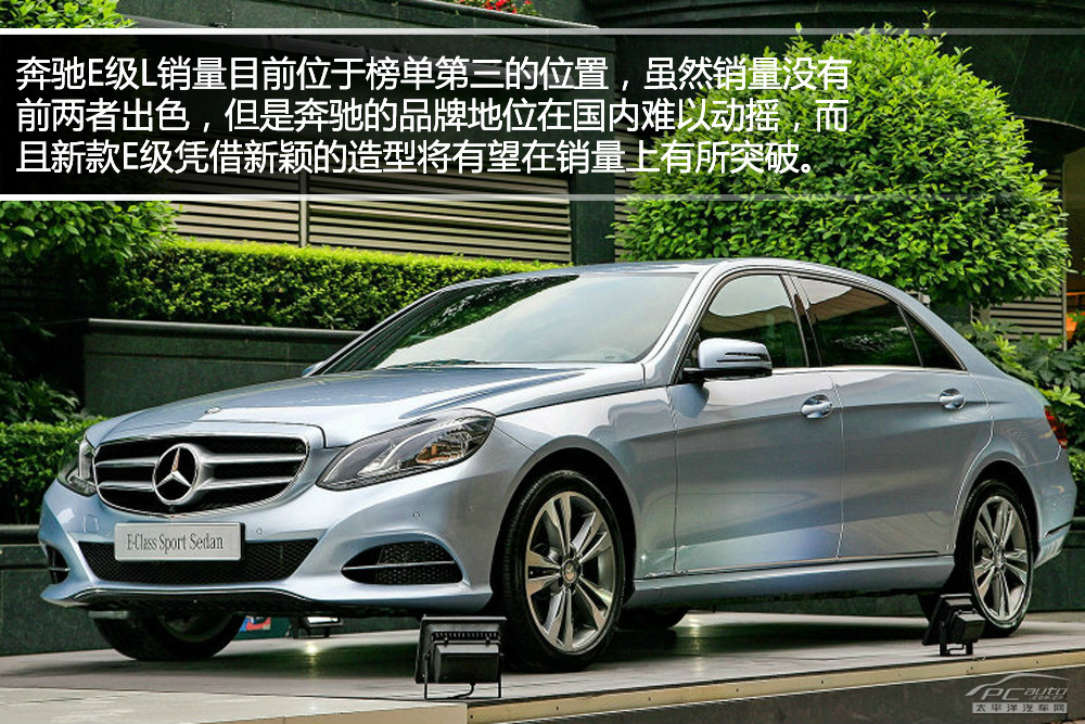 沃爾沃S80L圖解高清大圖