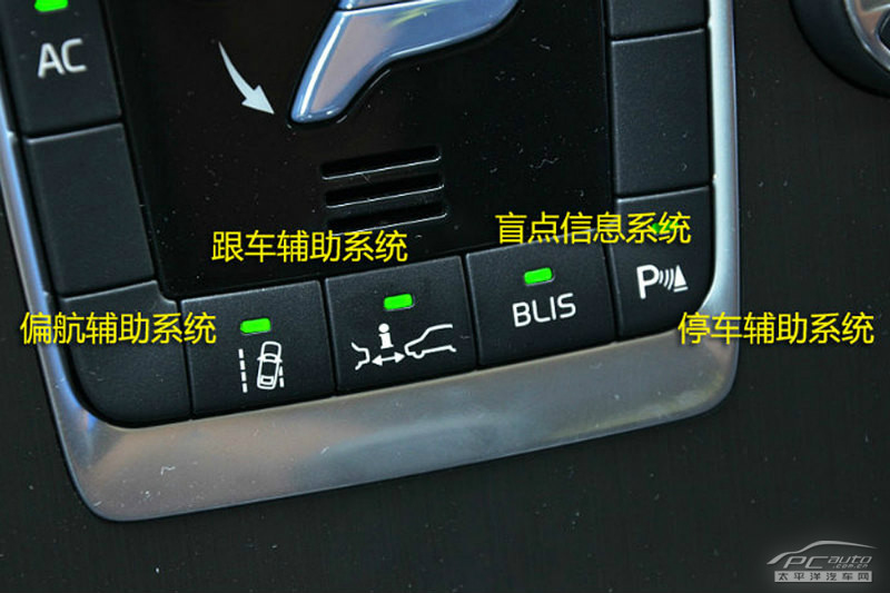 沃爾沃S80L圖解高清大圖