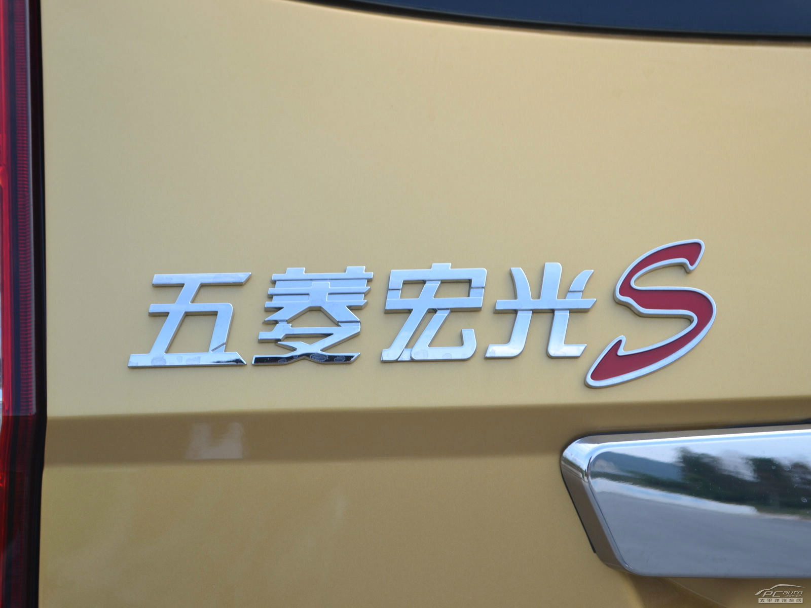 五菱宏光S外觀高清大圖