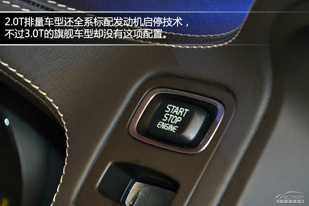 沃爾沃S80L圖解高清大圖