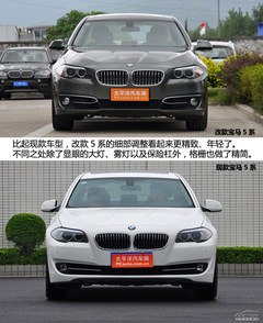 改款寶馬5系搶先實拍 外觀小改/配置提升 改款寶馬5系搶先實拍 外觀小改/配置提升