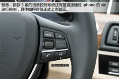 改款寶馬5系搶先實拍 外觀小改/配置提升 改款寶馬5系搶先實拍 外觀小改/配置提升