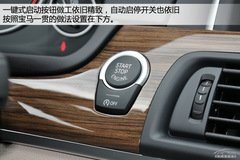 改款寶馬5系搶先實拍 外觀小改/配置提升 改款寶馬5系搶先實拍 外觀小改/配置提升