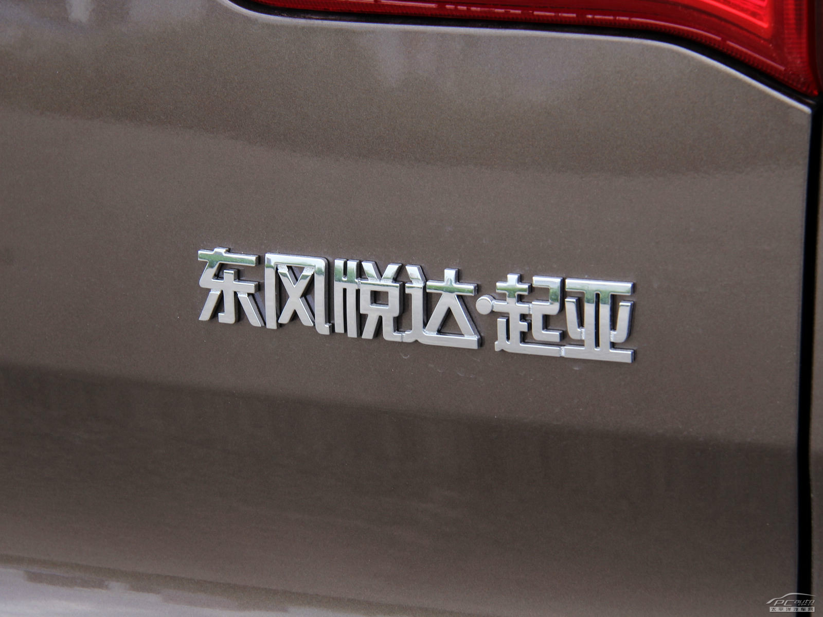 智跑外觀高清大圖