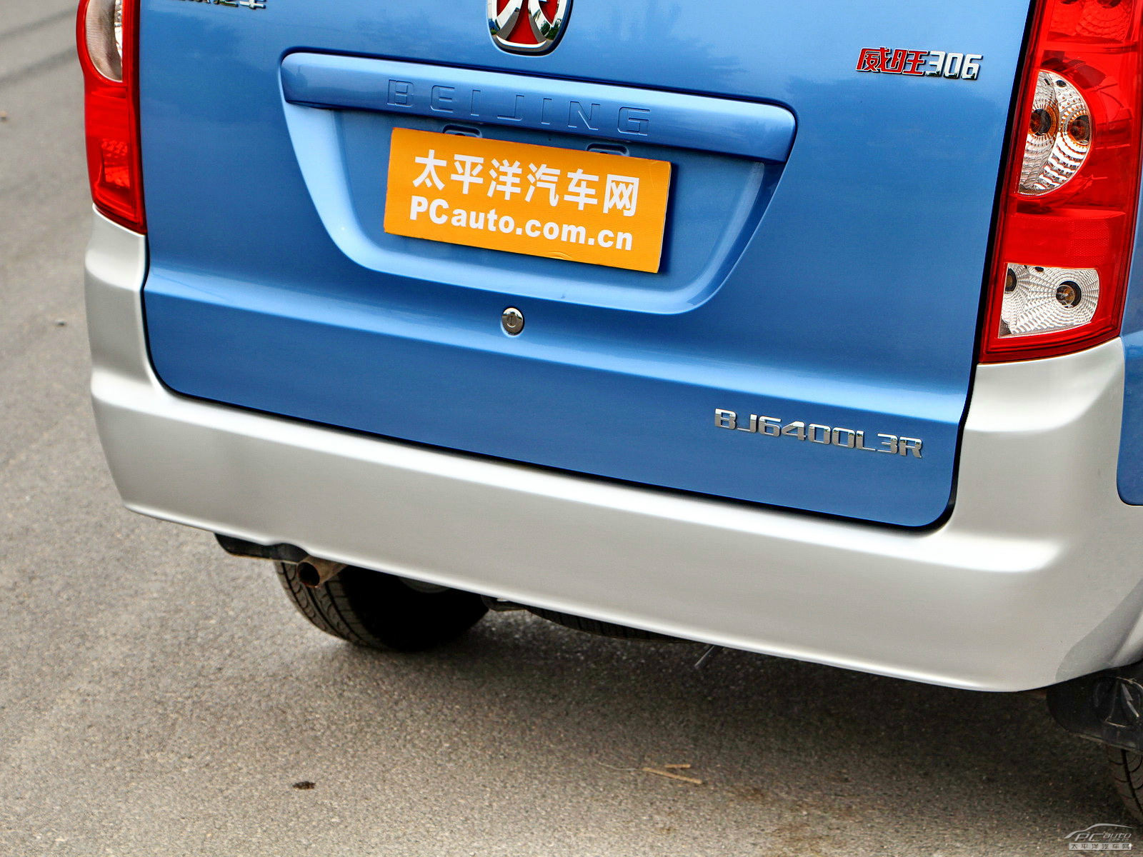 北汽威旺306外觀高清大圖
