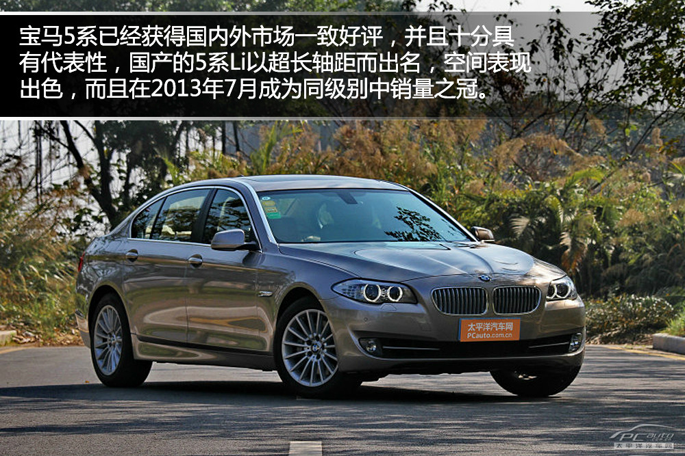 沃爾沃S80L圖解高清大圖