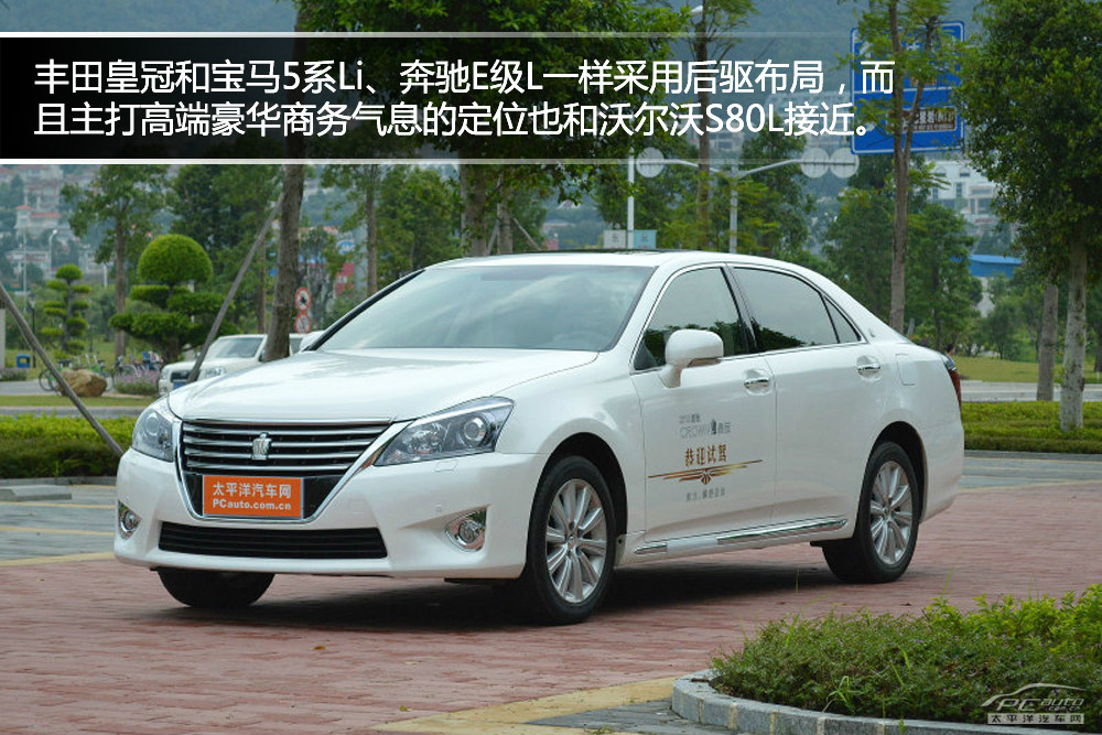 沃爾沃S80L圖解高清大圖