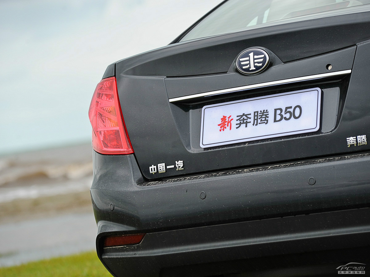 奔騰B50外觀高清大圖