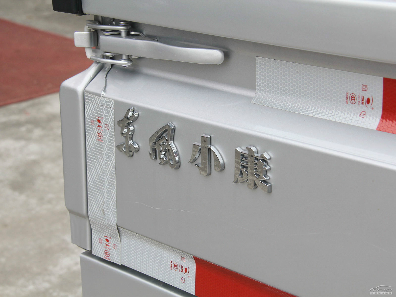 東風(fēng)小康V21外觀高清大圖