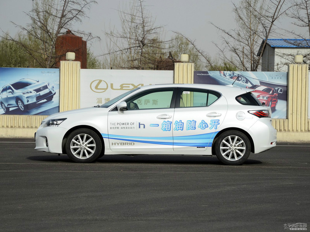 珍珠白雷克薩斯CT整車(chē)外觀(guān)外觀(guān)圖片