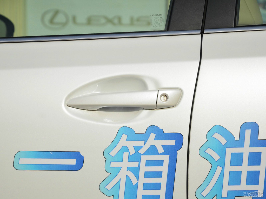 珍珠白雷克薩斯CT車身外觀圖片