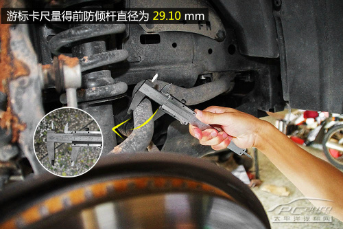 越野时代系列之丰田普拉多底盘解析