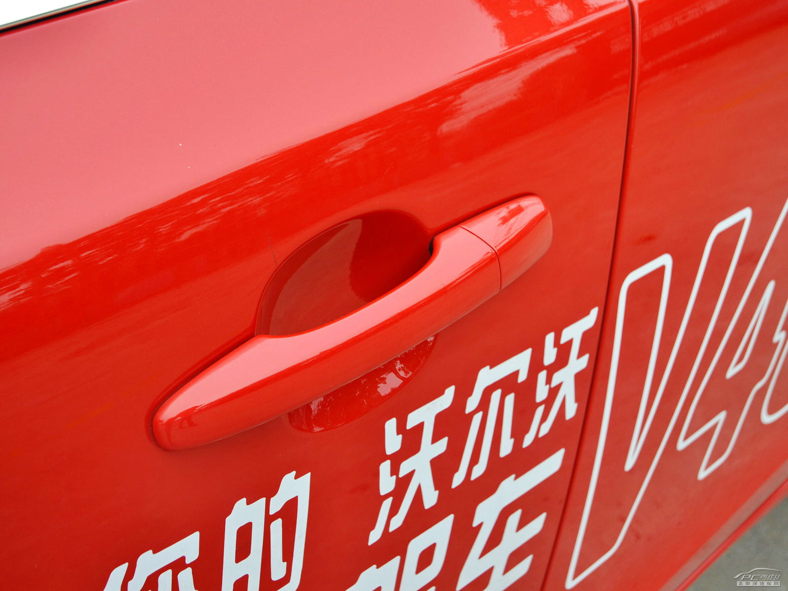 沃爾沃V40外觀高清大圖