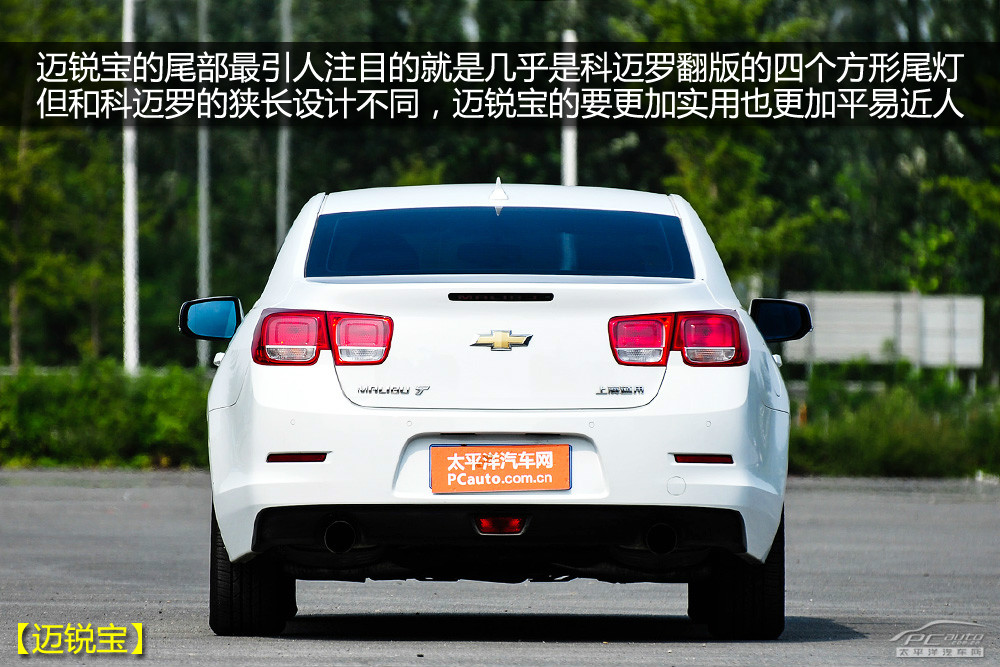紳寶D70圖解高清大圖