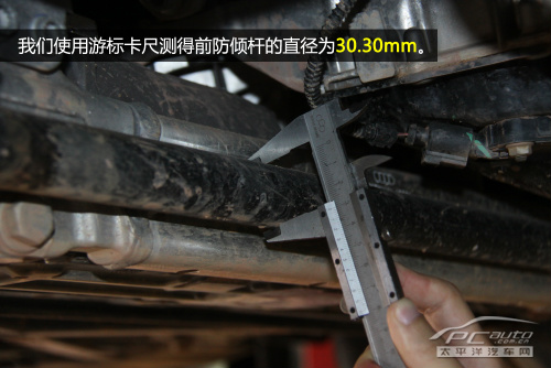 越野时代5-SRX、Q5、GLK底盘解析