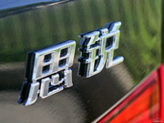 2013款 1.5TI 手動尊享型