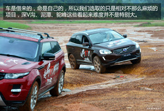 越野時(shí)代5 場(chǎng)地越野篇 越野時(shí)代5 場(chǎng)地越野篇