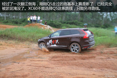 越野時(shí)代5 場(chǎng)地越野篇 越野時(shí)代5 場(chǎng)地越野篇