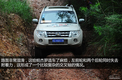 越野時(shí)代5 場(chǎng)地越野篇 越野時(shí)代5 場(chǎng)地越野篇