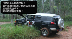 越野時(shí)代5 場(chǎng)地越野篇 越野時(shí)代5 場(chǎng)地越野篇