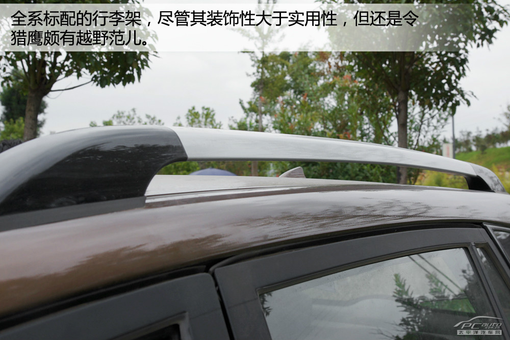 獵鷹圖解高清大圖