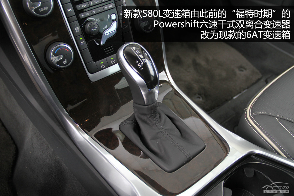 沃爾沃S80L圖解高清大圖