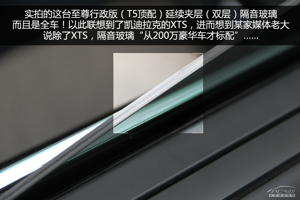 沃爾沃S80L圖解高清大圖