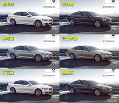 寶馬5系購車手冊 寶馬5系購車手冊