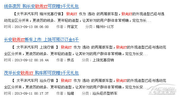英朗圖片