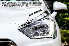 國產(chǎn)新DS5實拍 做工精細/配置依舊奢華