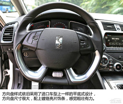 國產(chǎn)新DS5實拍 做工精細/配置依舊奢華