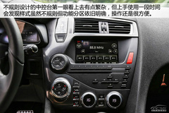 國產(chǎn)新DS5實拍 做工精細/配置依舊奢華