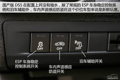 國產(chǎn)新DS5實拍 做工精細/配置依舊奢華