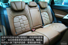 國(guó)產(chǎn)新DS5實(shí)拍 做工精細(xì)/配置依舊奢華