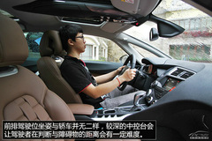 國(guó)產(chǎn)新DS5實(shí)拍 做工精細(xì)/配置依舊奢華