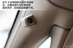 國(guó)產(chǎn)新DS5實(shí)拍 做工精細(xì)/配置依舊奢華