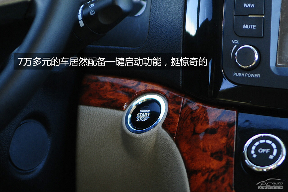 星朗圖解高清大圖