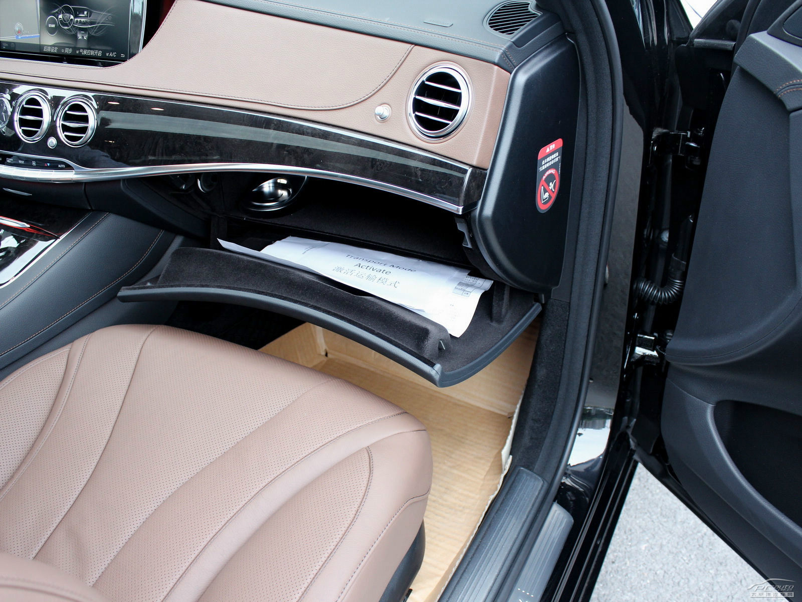 奔馳S級(jí)空間高清大圖