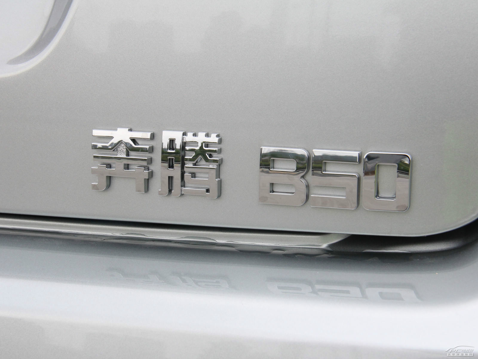奔騰B50外觀高清大圖