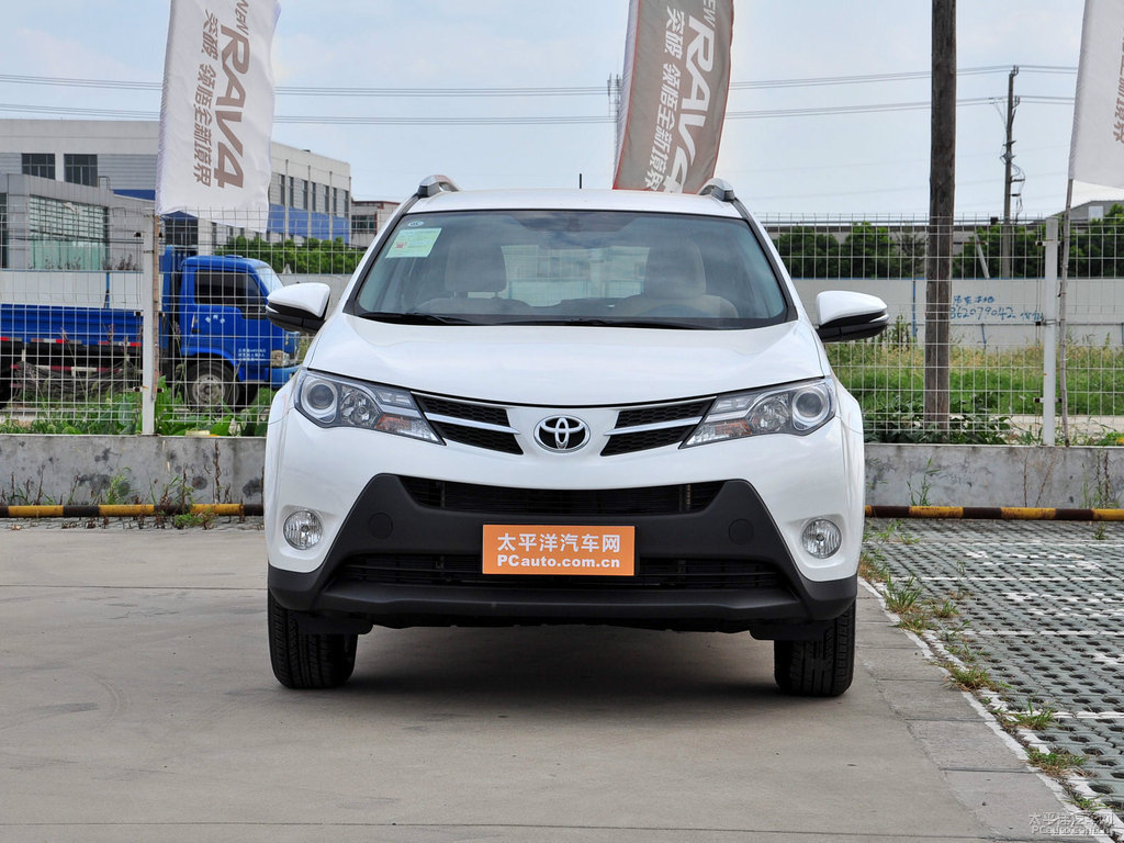 超級白RAV4榮放整車外觀外觀圖片