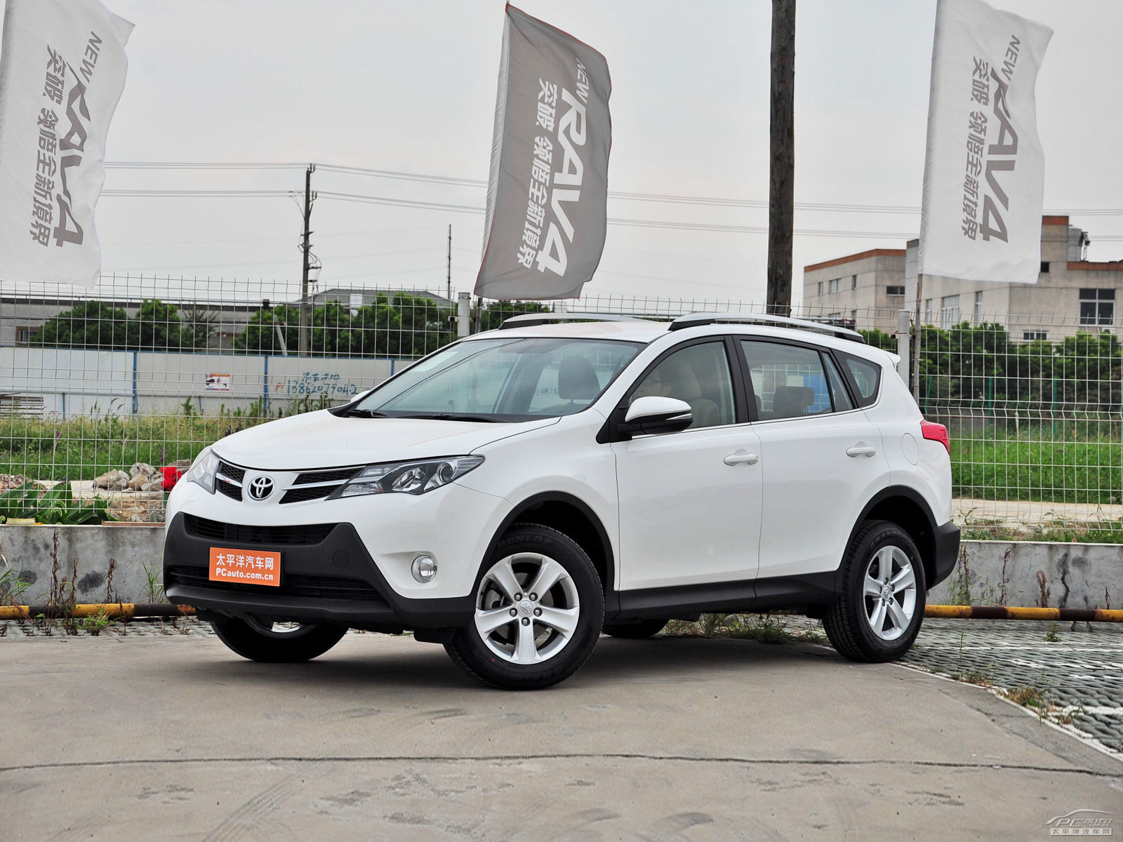RAV4榮放外觀高清大圖